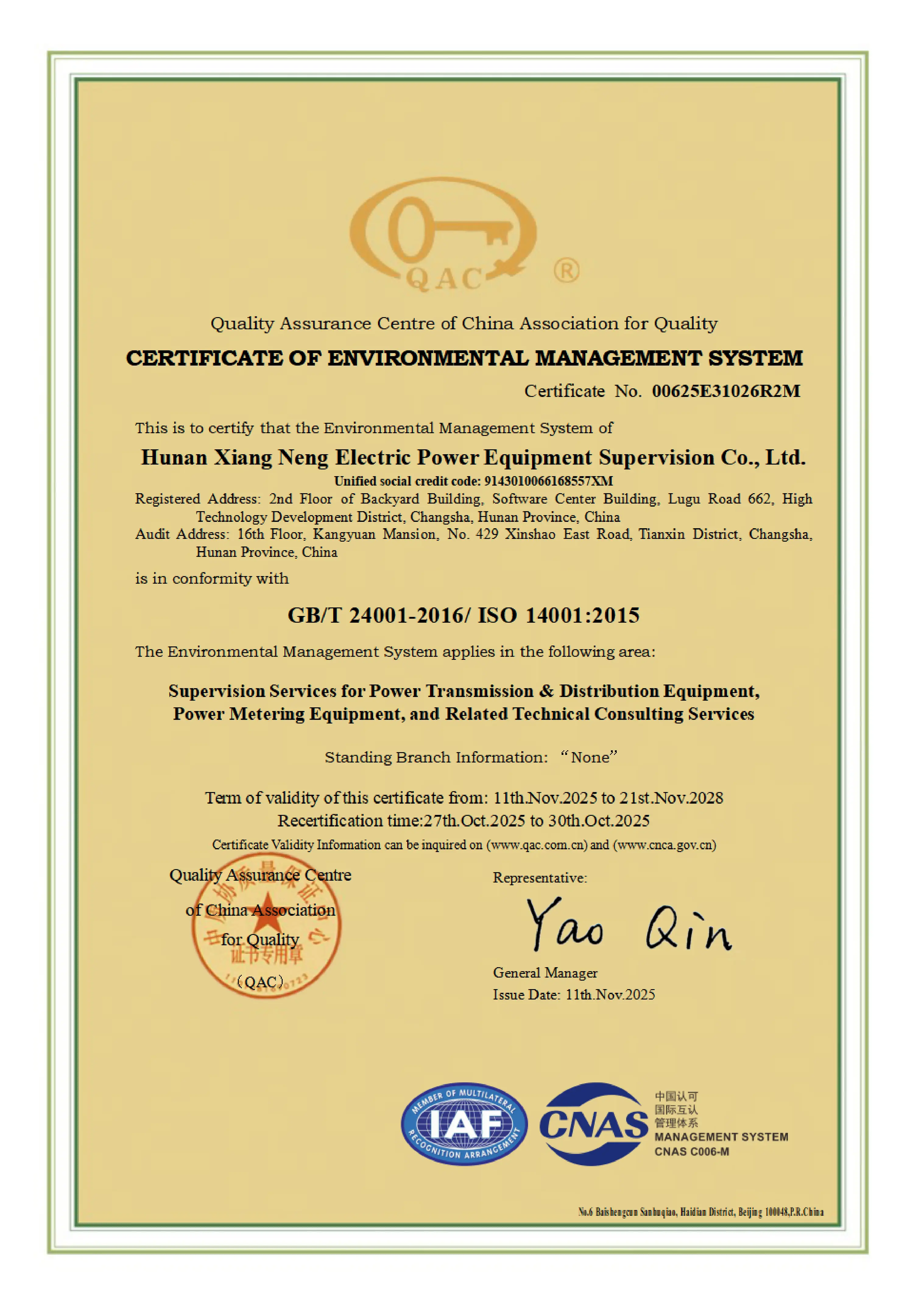 Environmental Management System Certification