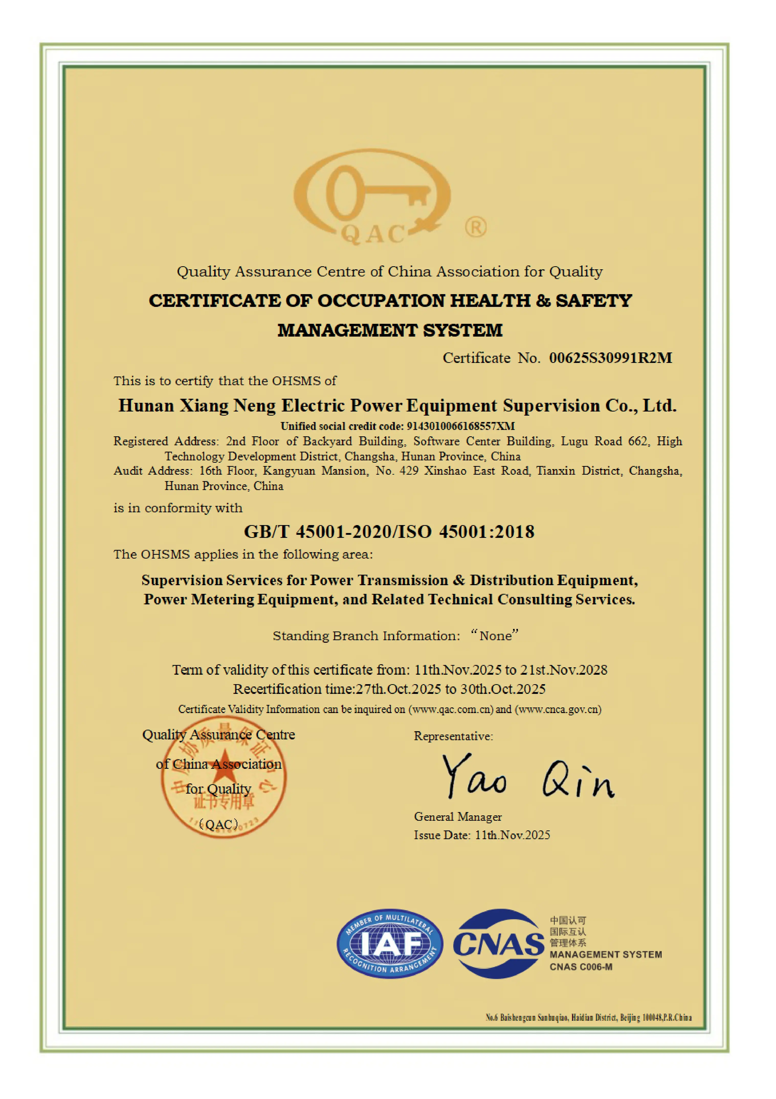 Safety License